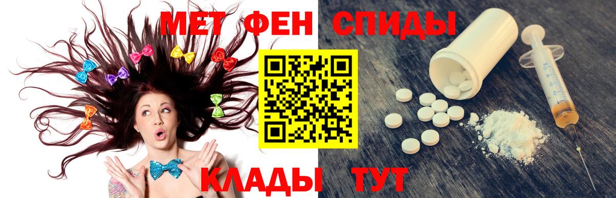 Amphetamine 97% Воткинск