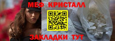 стафф Апшеронск