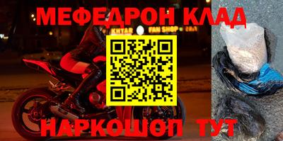 стафф Апшеронск