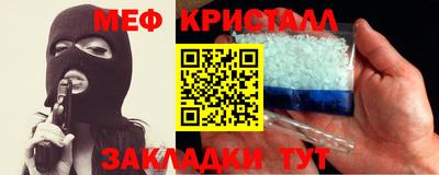 стафф Апшеронск