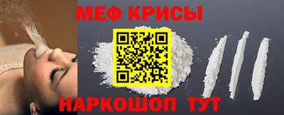 стафф Апшеронск