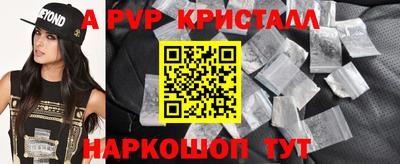 гидропоника Аргун