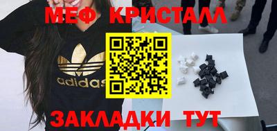 COCAINE Апрелевка