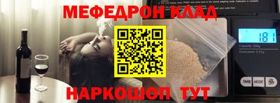 стафф Апшеронск