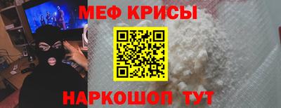 стафф Апшеронск