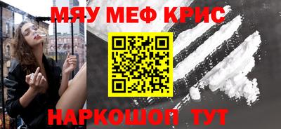спайс Кунгур