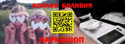 стафф Апшеронск