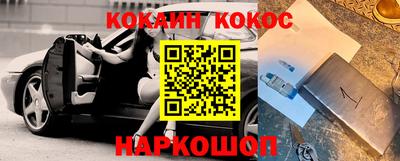 гидропоника Аргун