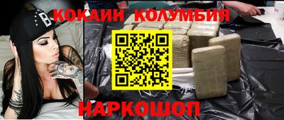 стафф Апшеронск