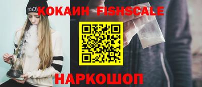 гидропоника Аргун
