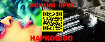 ALPHA-PVP Кумертау