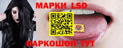 стафф Апшеронск