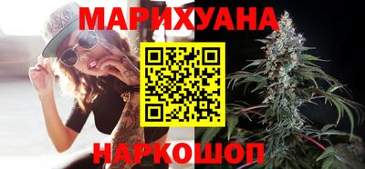 стафф Апшеронск