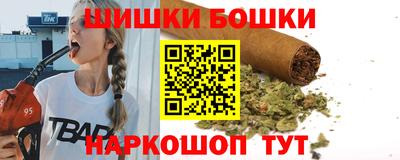 стафф Апшеронск
