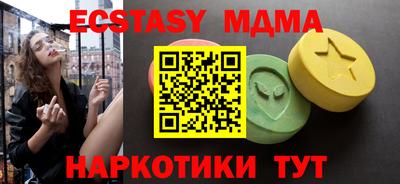 гидропоника Аргун