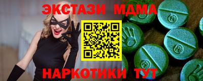 гидропоника Аргун