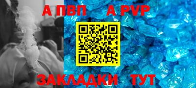 COCAINE Апрелевка