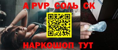гидропоника Аргун