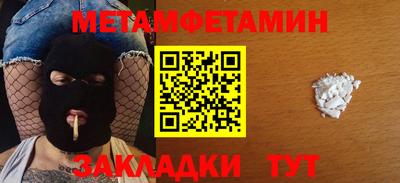 гидропоника Аргун
