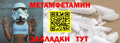 стафф Апшеронск