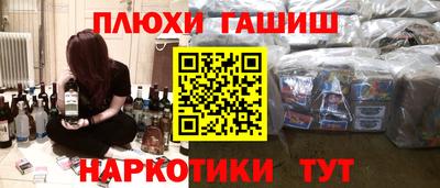 COCAINE Апрелевка