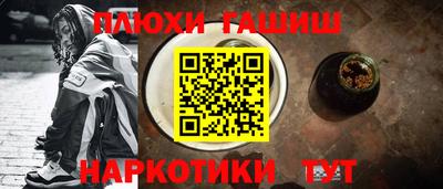 стафф Апшеронск