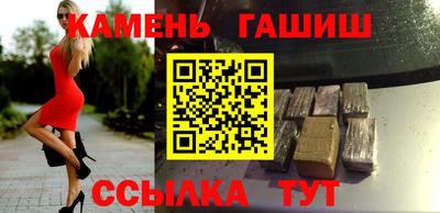 стафф Апшеронск