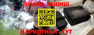COCAINE Апрелевка