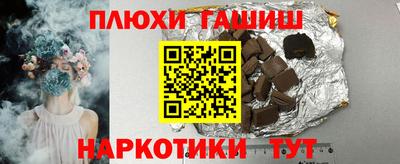 COCAINE Апрелевка