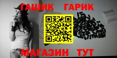 стафф Апшеронск
