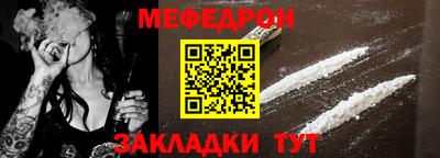 COCAINE Апрелевка