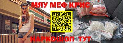 COCAINE Апрелевка