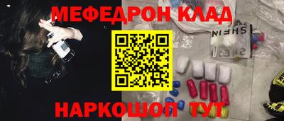COCAINE Апрелевка