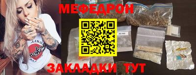 стафф Апшеронск
