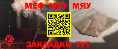 COCAINE Апрелевка