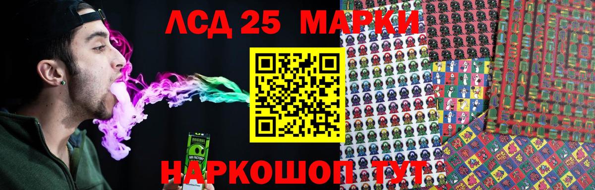 Воткинск  Лсд 25 экстази кислота  ЛСД экстази ecstasy  Вход с VPN 
