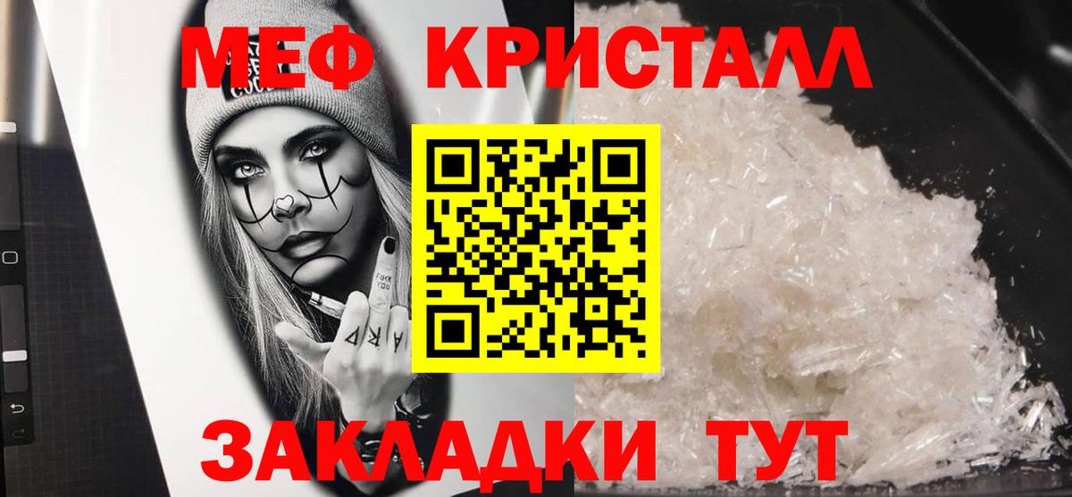 купить наркотики сайты  Вход с VPN  МЕФ  МЕФ mephedrone  Воткинск  Меф mephedrone 