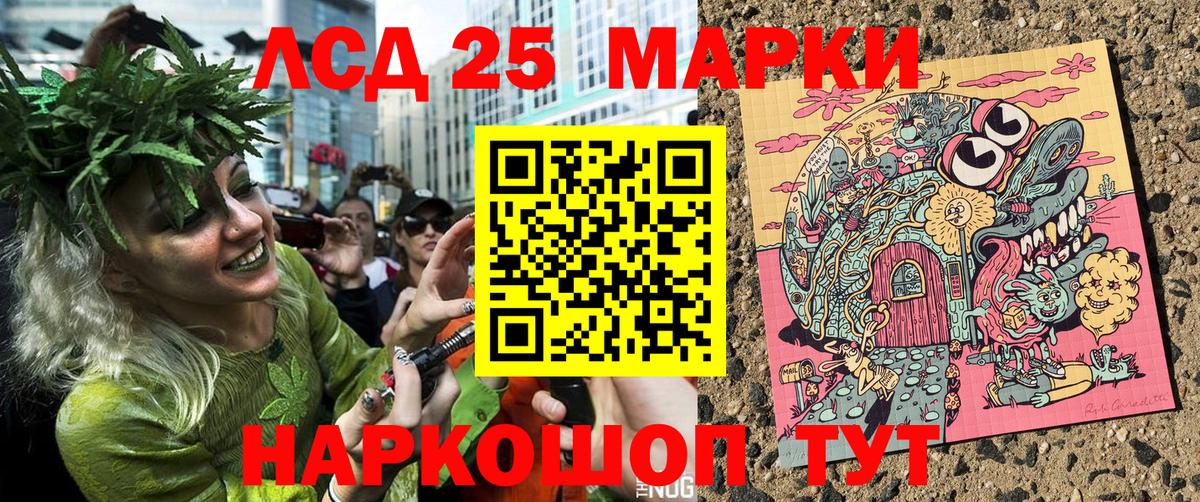 Марки NBOMe 1,5мг  Вход с VPN  Воткинск 