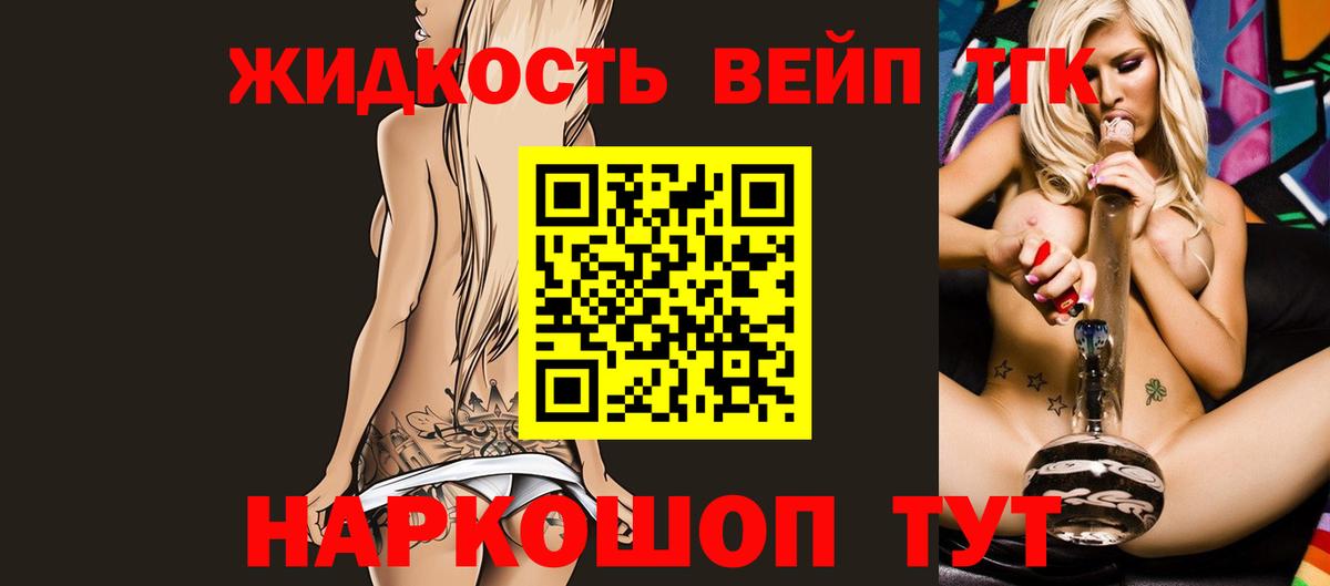 Воткинск  ТГК Wax  Вход с VPN 