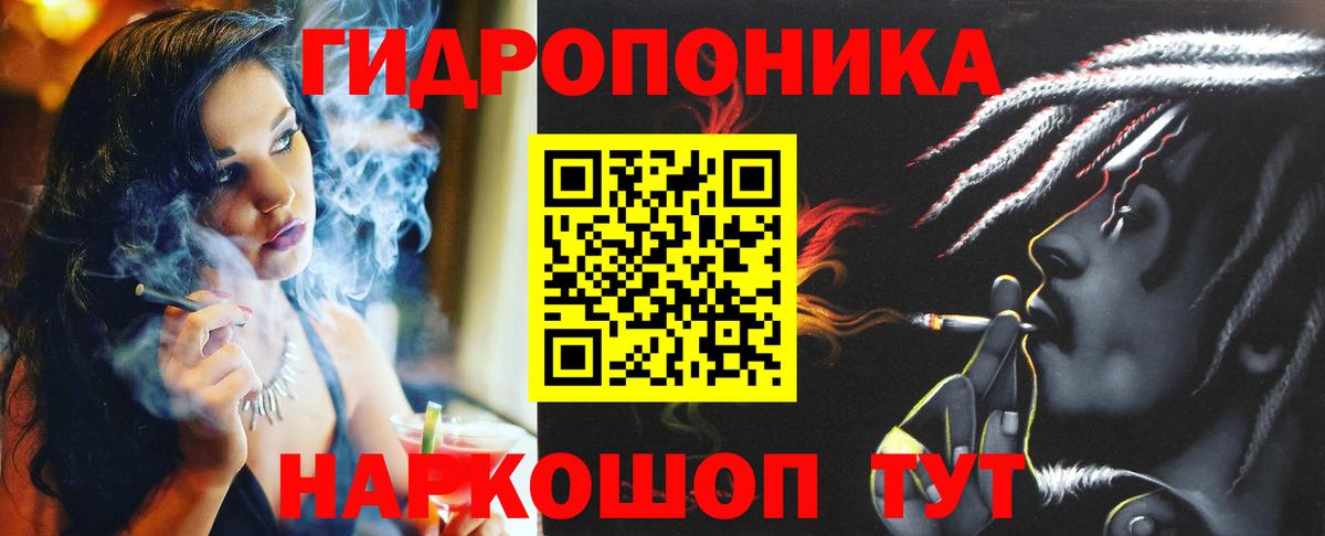 Бошки марихуана Ganja Воткинск