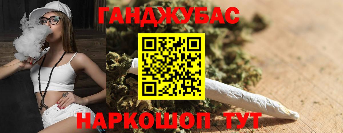 Канабис индика  Каннабис план  Конопля VHQ  Воткинск  Конопля THC 21%  Вход с VPN 